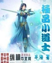 澳门精准正版免费大全14年新不良婚约前妻惹人爱